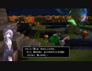 【結月凛　実況】ムゲンの世界を踏破せよ！　13【ドラゴンクエストビルダーズ２　破壊神シドーとからっぽの島】