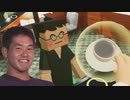 おまたせ！アイスコーヒーしかなかったんだけどいいかな？.Virtual