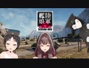 【WoT】陸軍艦娘の戦車道　其乃玖拾捌【Pershing＋α】