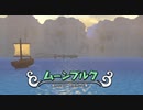 【実況】ドラクエを(ほぼ)やったことナイ人が世界を作って運命を壊す【DQB2】 #59