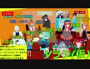 第7回　Vラジ（仮）【MC：るるおとさん　ゲスト：nagaru205さん】