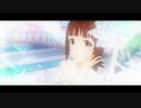 春香 亜利沙 『いつも何度でも』