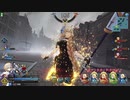 【FGOAC】　アオイさんのＧＷ録　29ページ目