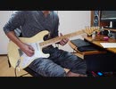バック・トゥ・ザ・フューチャー「BACK  IN  TIME」弾いてみました