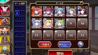 千年戦争アイギス トップを狙うふたつ星：一撃で痺れる巨大斧！【☆3×イベ白以下×未覚醒】