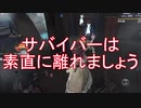 【実況】queen of blood,advent 11day【第五人格】