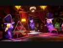【ゆっくり実況】ルイージマンション３（パート１７）