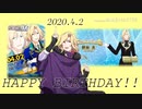 都築圭の誕生日をお祝いする動画