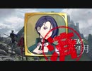 【FE風花雪月】たのしいるなてぃっくpart8