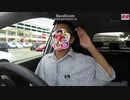 輝く盾の土竜族