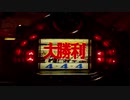CR競馬天国優駿編V