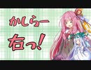 【VOICEROID実況】琴葉姉妹が行く6つのキノコ狩りPart6