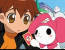 おねがいマイメロディ すっきり♪　第３３話／第３４話　ヘロヘロですっきり!?／ロックですっきりさー!?