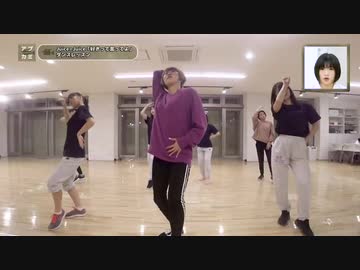 Juice=Juice「好きって言ってよ」ダンスレッスン