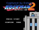 キーボードで R O C K M A N 2 【本気です…】