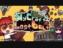 FGOMyCraftは誰でもクリアできるのか？