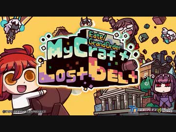 FGOMyCraftは誰でもクリアできるのか？