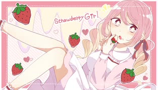 StrawberryGirl／音街ウナ