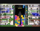 【実況プレイ：44】テトリス99