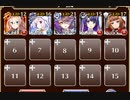 猛き戦象と激戦の熱砂 神級【千年戦争アイギス 英雄王+ソラス+未覚醒イベユニ白以下】