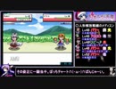 幻想人形演舞-ユメノカケラ-真エンドRTAもみじチャート 3時間07分37秒 6/10