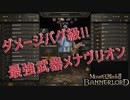 【Mount&Blade2】馬と剣の成り上がりアクション！【実況】#3