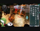 【ゆっくり実況】のんびりタイタン2マルチ動画【その7】