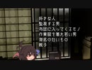 ゆっくり怪談 洒落怖127