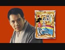 【神田伯山】羽衣あられ伝　第一席「舞い降りた一斗缶の天女の巻」