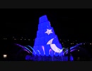 【TDS】ファンタズミック【夜のショー】