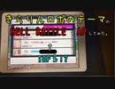 【デレステ】きらりんロボのテーマ HELLL BATTTLE【ALL PERFECT】