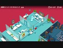 【Good Job!】働くオッサン【実況】part03