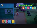 【実況】まいにち あつまれ どうぶつの森13日目