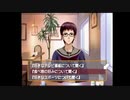 変態特命課が[ときめもGirl's Side]でイク！【生放送アーカイブ動画-Part.18】
