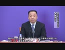 中国本土、感染者35人増、全員海外からの入国者（1日24時まで）