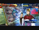 【三国志大戦6】駄君主がケニアで遊ぶそうです1061