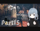 今度こそ　完　全　ク　リ　ア　Part15【女神現る】