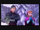 週末はグーフィーと過ごすKH３-part9