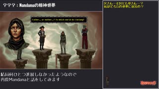 【エージェント・オブ】Unavowedプレイ動画 Part23【人外】