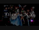 【オリジナルMV】Alice in N.Y.【歌ってみた】