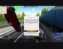 【Autobahn Police Simulator】合言葉は[Too much Chaos]