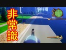 【DBカカロット実況part14】都会にきてはしゃぐガキ