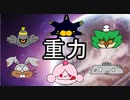 【バチンウニ】シングル重力パ-手描き=愛-part.12-【ポケモン剣盾ゆっくり対戦実況】