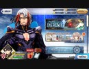 Fate/Grand Order実況プレイ　Fate/Apocryphaインヘリタンスオブグローリー復刻版 part8(終)