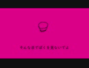 あおはと/シロップ-feat.初音【オリジナル】