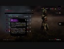 【身内向け#22】狂気の根性というperkがあるんだ　【PS4版/Dead by Daylight】