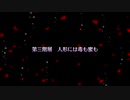 FGO二次創作イベント“白き野に咲く夢桜”　第三階層