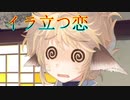 《実況》　うたわれるもの　二人の白皇　Part16