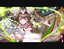 城プロRE　4周年記念！招城祭　-漆-　難