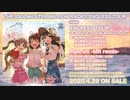 【ミリラジ新テーマ曲】ENDLESS TOUR